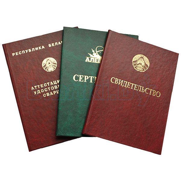 Где купить диплом СПО все, что нужно знать 1092141641 Где купить диплом СПО все, что нужно знать 1092141641