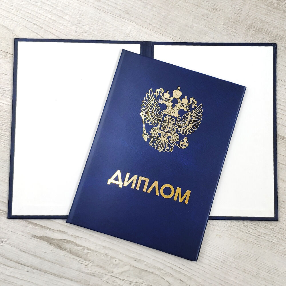 Купить диплом агронома Как и где приобрести Купить диплом агронома Как и где приобрести