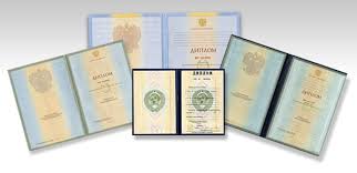 Купить диплом диетолога преимущества и риски Купить диплом диетолога преимущества и риски