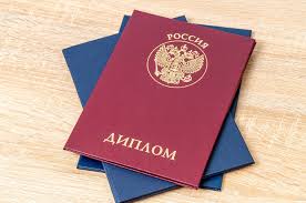 Купить готовый диплом как выбрать надежный сервис