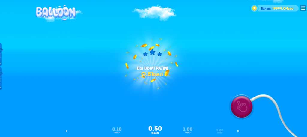 Juego del Globo Casino Diversión y Estrategia en Tu Pantalla Juego del Globo Casino Diversión y Estrategia en Tu Pantalla