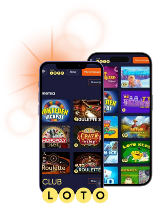 Лото Игра, Которая Объединяет Людей Лото Игра, Которая Объединяет Людей